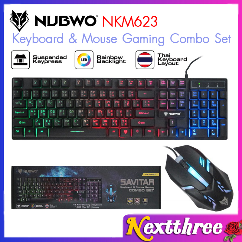 NUBWO รุ่น NKM 623 Keyboard + mouse combo set SAVITAR คีย์บอร์ด เมาส์ ไฟทะลุอักษร ของแท้ 100% Nextthree