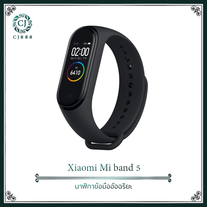Xiaomi Mi Band 5 สายรัดข้อมืออัจฉริยะ mi5 miband สมาร์ทวอช smart watch band5 กันน้ำสูงสุด 50 เมตร-30D