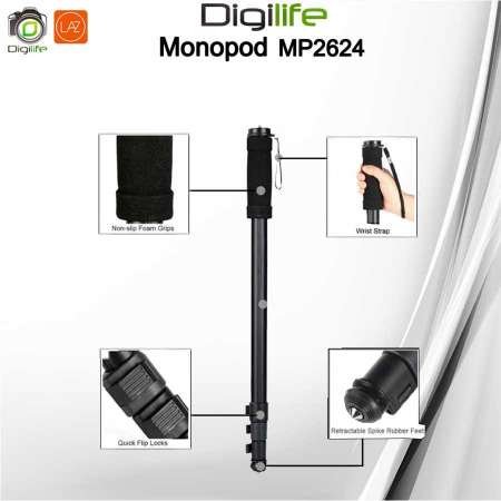 Digilife Monopod - MP2624 ขาตั้งกล้อง
