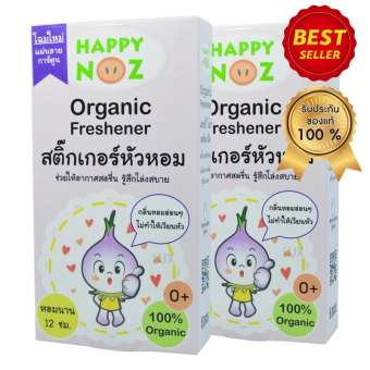 Happy Noz แฮปปี้ โนส สติกเกอร์หัวหอม แผ่นแปะหัวหอม ออร์แกนิค 100% บรรเทาอาการ หวัด ไล่หวัด คัดจมูก น้ำมูกไหล ภูมิแพ้ Organic Nose Freshener บรรจุ 6 แผ่น (2 กล่อง)