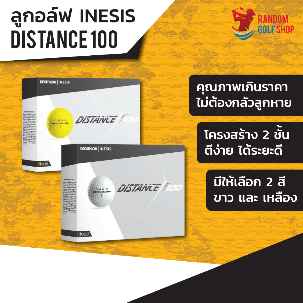 [พร้อมส่ง]INESIS Golf Ball Distance 100 ลูกกอล์ฟInesis ลูกกอล์ฟตีไกล ได้ระยะ 12 ลูก พร้อมส่ง