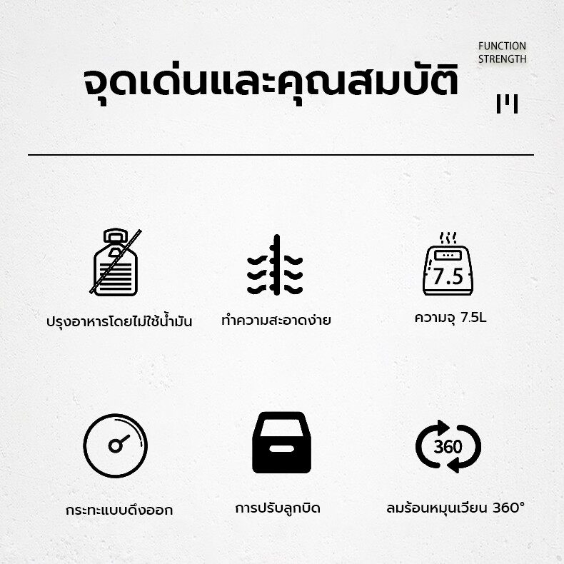 PHILIPS Air Fryer หม้อทอดอากาศ หม้อทอดไร้น้ำมัน ความจุ 7.5 ลิตร เตาอบ