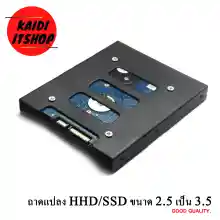 ภาพขนาดย่อของภาพหน้าปกสินค้าถาดแปลง ฮาร์ดดิสก์ HDD / SSD ขนาด 2.5 เป็น 3.5 จากร้าน kaidi it บน Lazada ภาพที่ 1