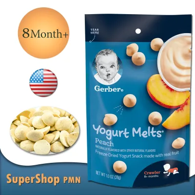 Gerber Yogurt melts รสพีช ขนมเด็ก 8 เดือนขึ้นไป