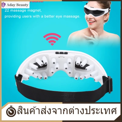 【ของต้องซื้อ】เครื่องนวดตาทำความร้อนด้วยการสั่นสะเทือนไฟฟ้าบรรเทาอาการเมื่อยล้าของดวงตา Anti-Wrinkle Eye Massager Portable, Eye Care, USB