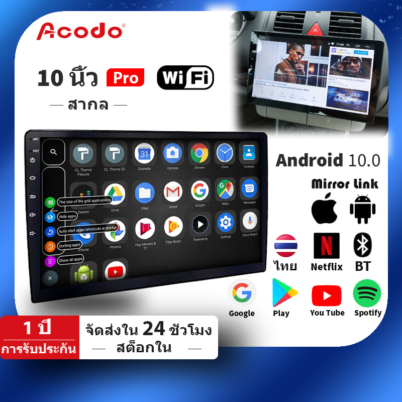 Acodo เครื่องเสียงรถยนต์ 2din Android 10 นิ้ววิทยุติดรถยนต์ 2 Din 2G RAM 10 ''iPS Touch Screen พร้อมทีวี Mirror Link GPS พร้อมกล้องสำหรับ Toyota Navara Honda