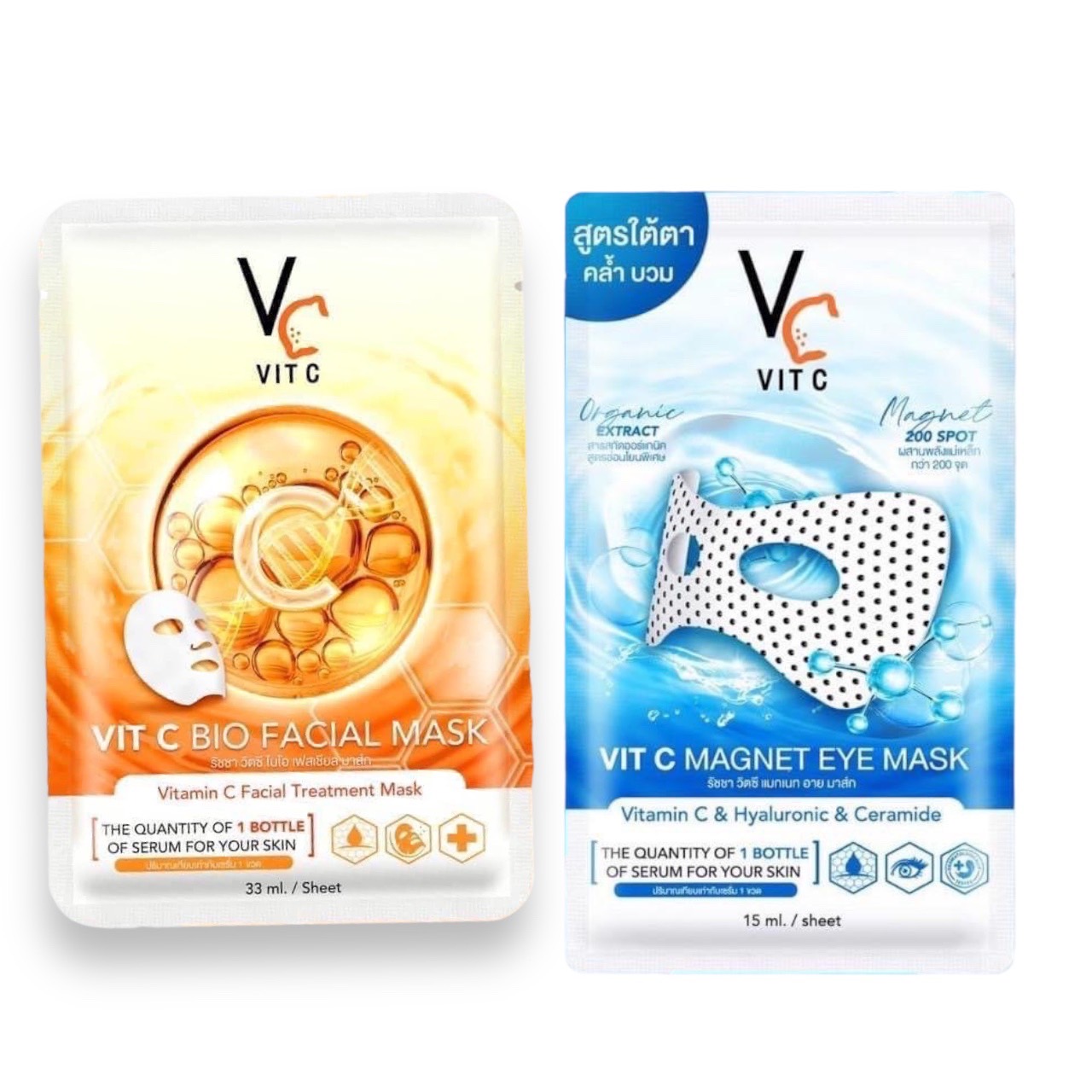 แผ่นมาร์คหน้า VCน้องฉัตร Ratcha Vit c bio facial mask 1 กล่องมี 6 แผ่น ...