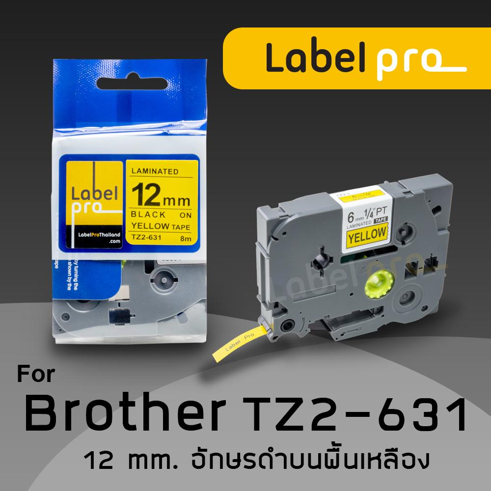 เทปพิมพ์ อักษร ฉลาก เทียบเท่า Label Pro สำหรับ Brother TZE-631 ( TZ2-631) 12 มม. พื้นสีเหลืองอักษรสีดำ Office Link