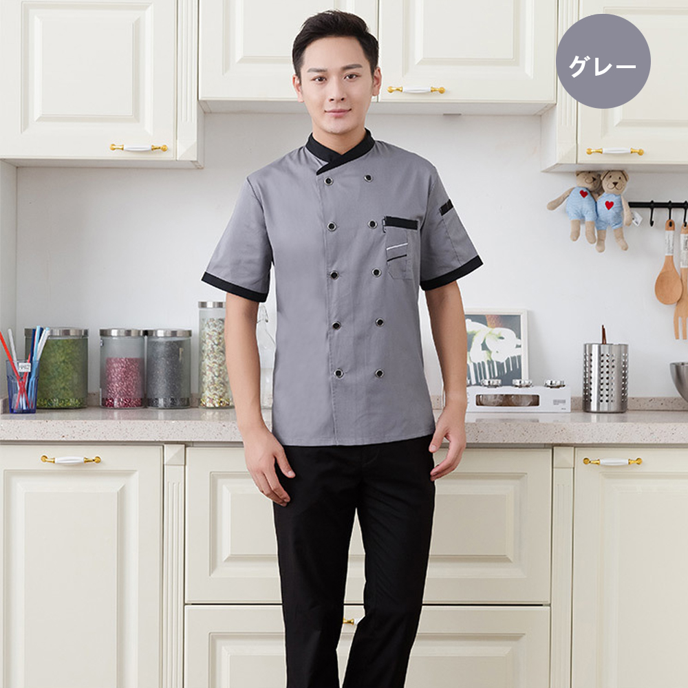 Baoblaze Đầu Bếp Áo Khoác Trang Phục Nhà Bếp Khách Sạn Tay Ngắn Đồng Phục Nấu Ăn Nấu