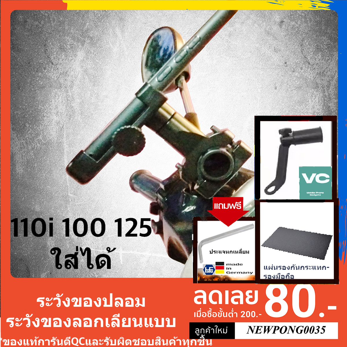 ที่จับโทรศัพท์ 110i 100 125 150i ที่จับโทรศัพท์มอเตอร์ไซค์ เลิกซื้อของปลอมได้แล้ว ที่ติดโทรศัพท์ ที่วางโทรศัพท์ มอเตอร์ไซค์แท่นยึดโทรศัพท์ มอเตอร์ไซค์ ที่จับมือถือ ที่จับมือถือมอเตอร์ไซค์ GPS Grab Lalamove