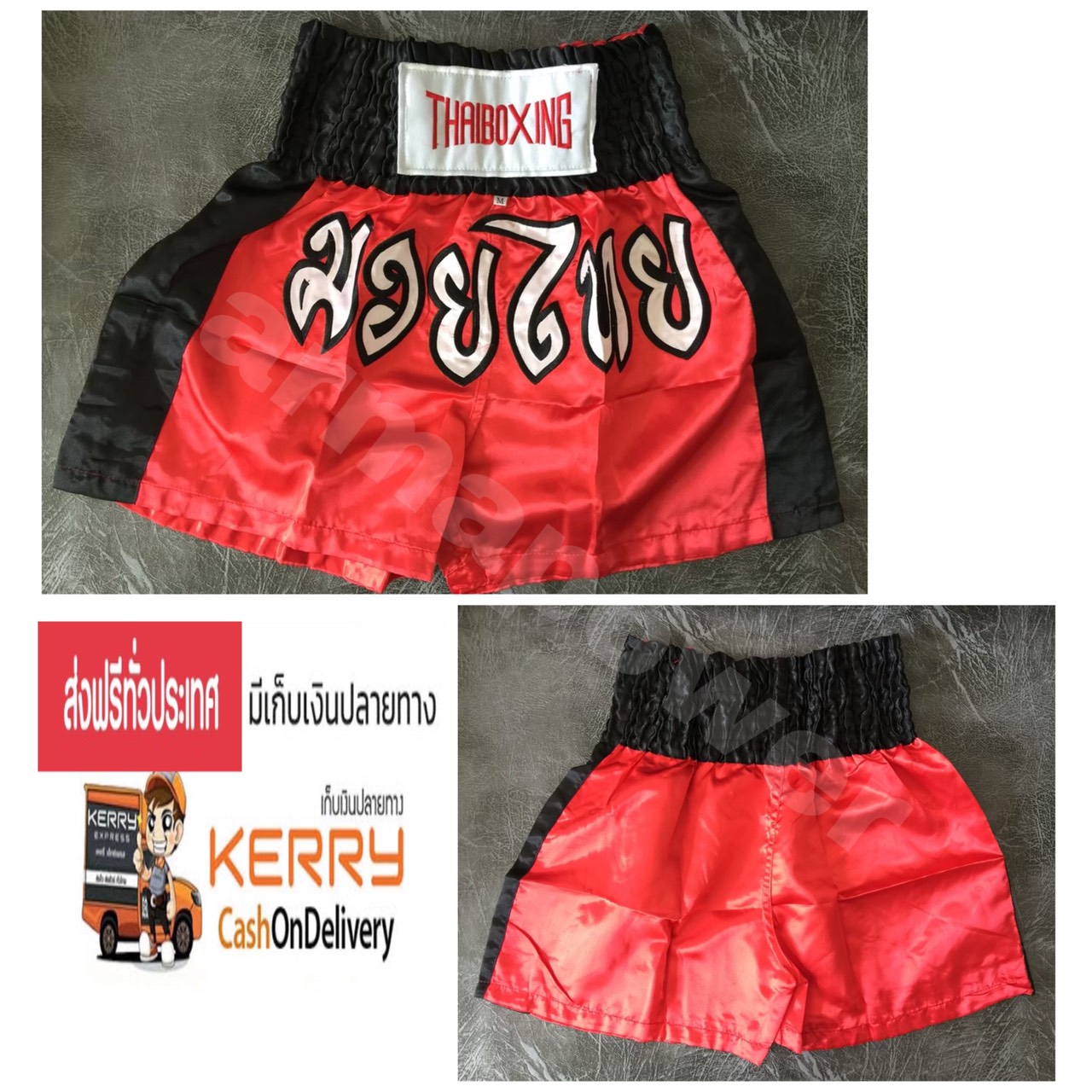 กางเกงมวย กางเกงนักมวย กางเกงชกมวย  กางเกงมวยไทย ไซส์ผู้ใหญ่ Thai fight Boxing shorts M-XXXL สีแดงดำ