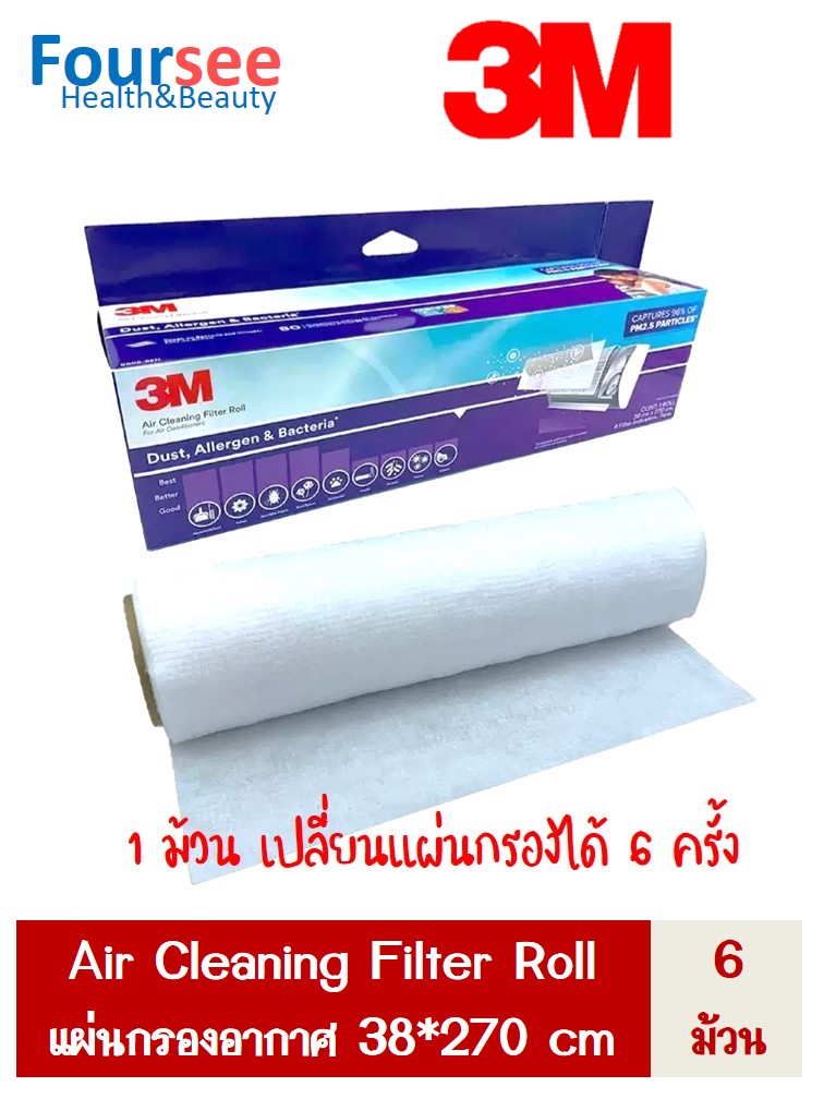 3m store air cleaner