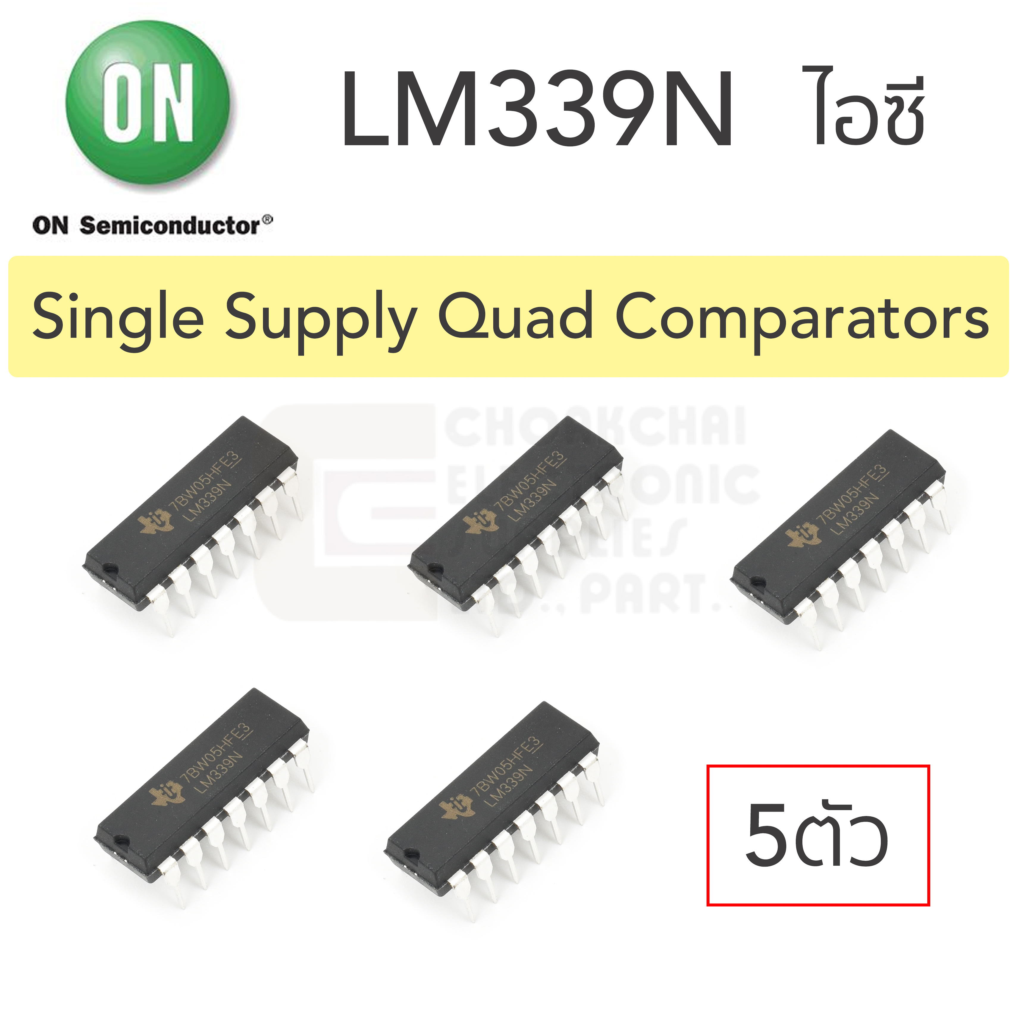 Texas Instruments LM339N ไอซี Quad Differential Comparator แพ๊ค 5ตัว ...