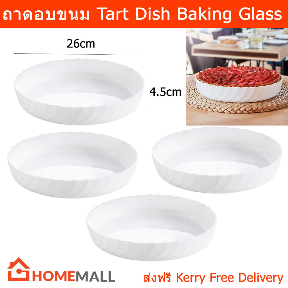 ถาดอบขนม ถาดอบ ถาดแก้วอบขนม จานอบ แก้วเทมเปอร์ สีขาว (4ใบ) Baking Tray Baking Pan Tart Dish Temper Glass (4unit) by Home Mall