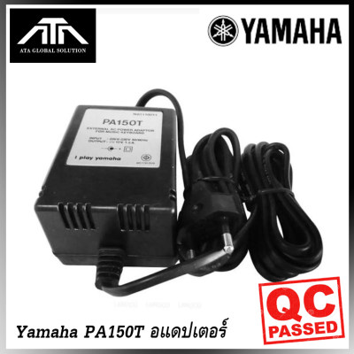 ดูภาพ Yamaha PA150T อแดปเตอร์ หม้อแปลงคีย์บอร์ด 12 โวลต์ เหมาะสำหรับคีย์บอร์ด Yamaha PSR เพิ่มเติม Yamaha PA150T อแดปเตอร์ หม้อแปลงคีย์บอร์ด 12 โวลต์ เหมาะสำหรับคีย์บอร์ด Yamaha PSR