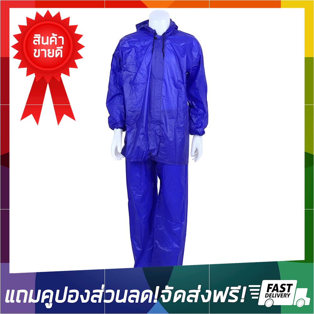 ลดเวอร์!! ชุดกันฝน DIFF DIFF RAIN PONCHO PVC เสื้อ กางเกง เสื้อกันฝน ชุดกันฝน rain suit coat ขายดี จัดส่งฟรี ของแท้100% ราคาถูก