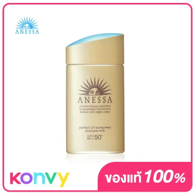 Anessa Perfect UV Sunscreen Skincare Milk SPF50+/PA++++ 60ml