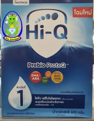 Hi-Q Prebio ( สีฟ้า ) สูตร 1 600g โฉมใหม่ หมดอายุ 9/1/22
