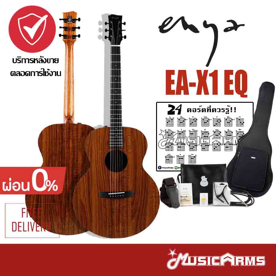 Enya EAX1E กีต้าร์โปร่งไฟฟ้า EAX1EQ +ฟรี กระเป๋าและอุปกรณ์ Music Arms