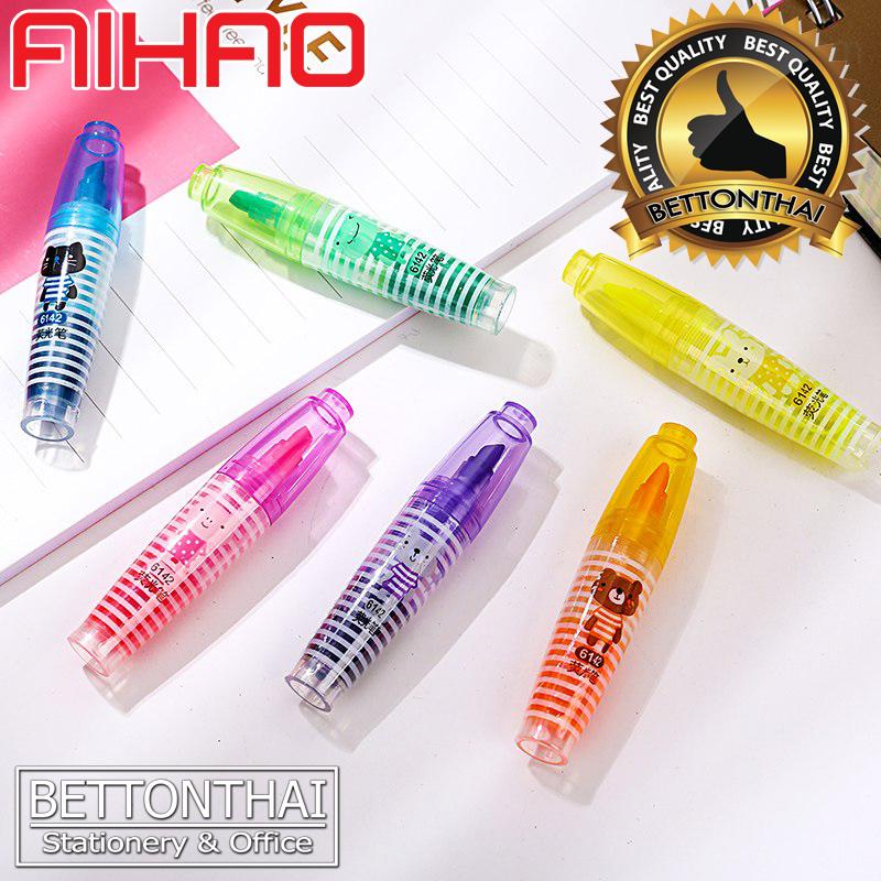 Hilight Pen Fancy ปากกาไฮไลท์แฟนซี 6 สี แบบพกพา สุดน่ารัก ยี่ห้อ Aihao 6142 ปากกา ปากกาไฮไลท์ ปากกาแฟนซี เครื่องเขียน อุปกรณ์การเรียน school