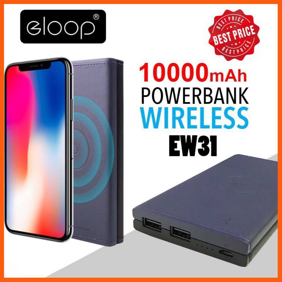 ✨✨#BEST SELLER🎉🎉 Eloop EW31. Powerbank Wireless Charge 10,000 mAh แบตสำรอง ยี่ห้อ Eloop Output 2 USB 2.1A. Max อุปกรณ์จัดเก็บข้อมูล (STORAGE & MEMORY CARD ) STORAGE MEMORY CARD อุปกรณ์จัดเก็บข้อมูล Memory Card เม็มโมรี่การ์ด Compact Flash