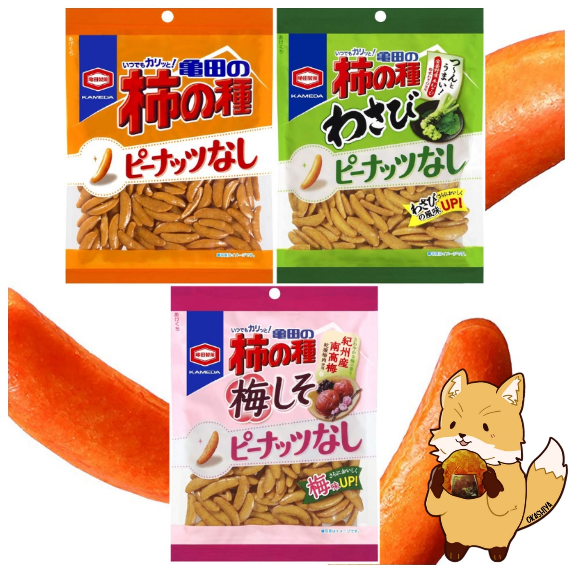 柿の種 ขนมญี่ปุ่น ขนมข้าวอบกรอบปรุงรส คากิโนะ ทาเนะ KAKI NO TANE สินค้าขายดีจากญี่ปุ่น