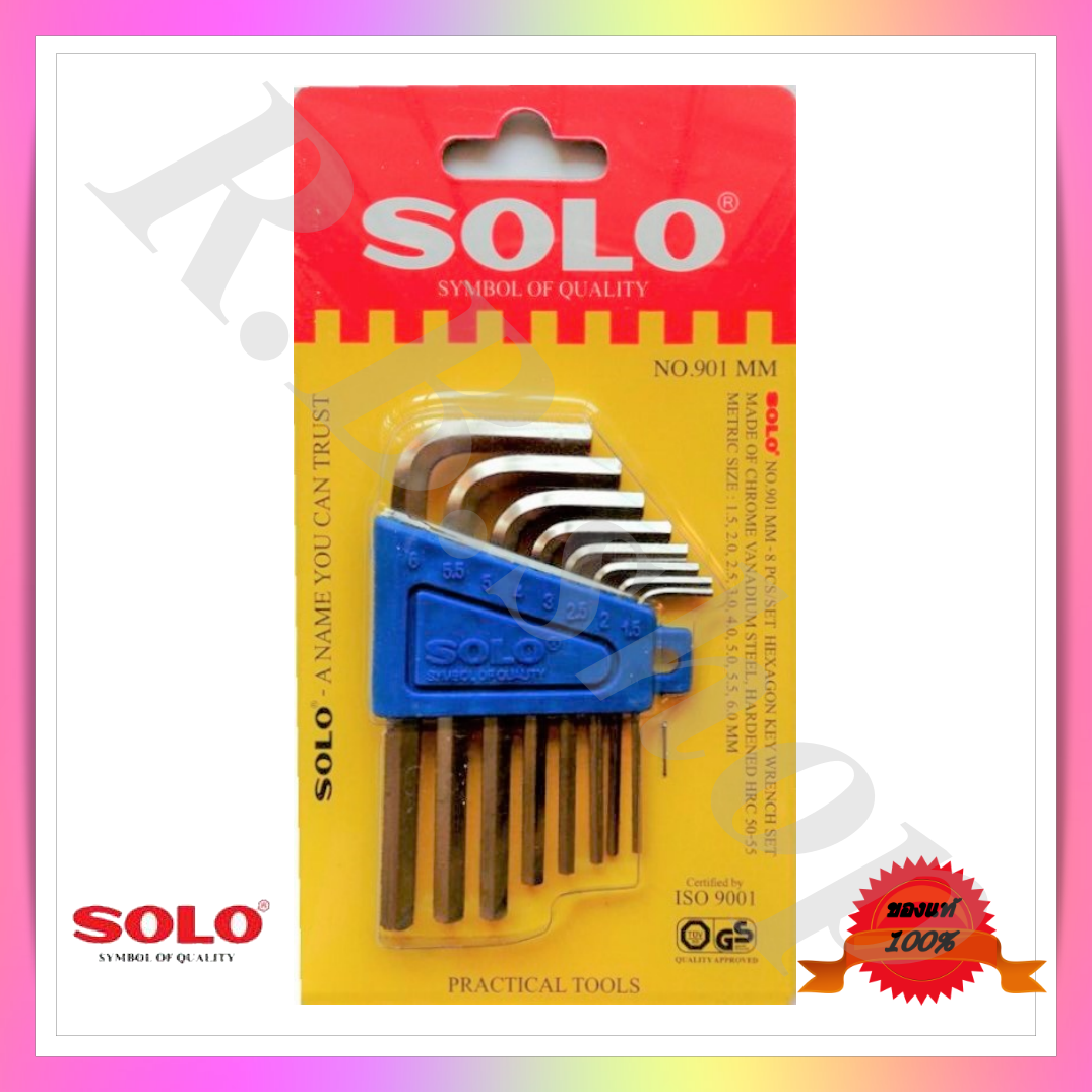 กุญแจหกเหลี่ยม  ประแจหกเหลี่ยม  ปะแจหกเหลี่ยม  ยี่ห้อโซโล,  Hexagon  key  wrench  set  brand  Solo
