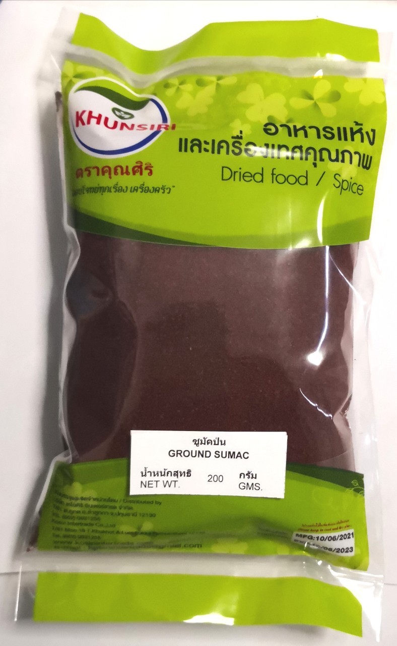 ซูมัคป่น 50 กรัม 200 กรัม ซูมัค Ground Sumac Ground Sumak 50