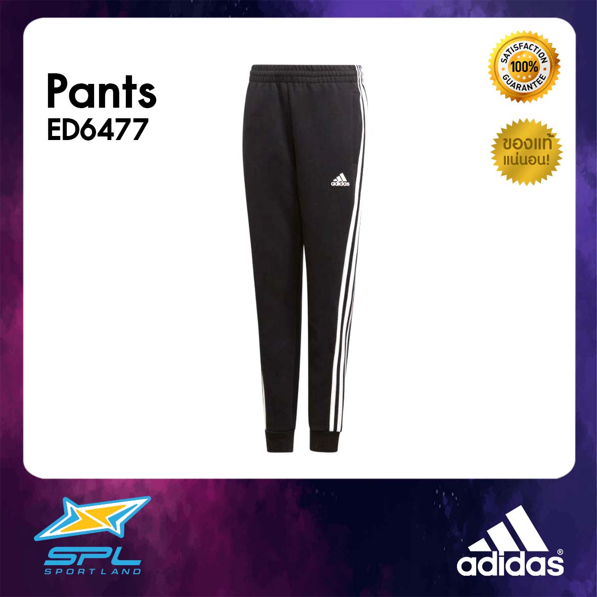 Adidas กางเกงเทรนนิ่ง อาดิดาส กางเกงกีฬา เด็กผู้ชาย กางเกงขายาว เด็ก Training Junior Boys Pants MH BOS ED6477 BK(1500)