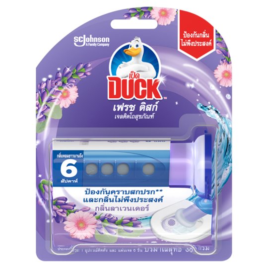 ?จัดโปร !!!? เป็ด เฟรช ดิสก์ เจลติดโถสุขภัณฑ์ กลิ่นลาเวนเดอร์ 1 ชุด Duck Lavender Scent Toilet Fresh Discs 1 Set