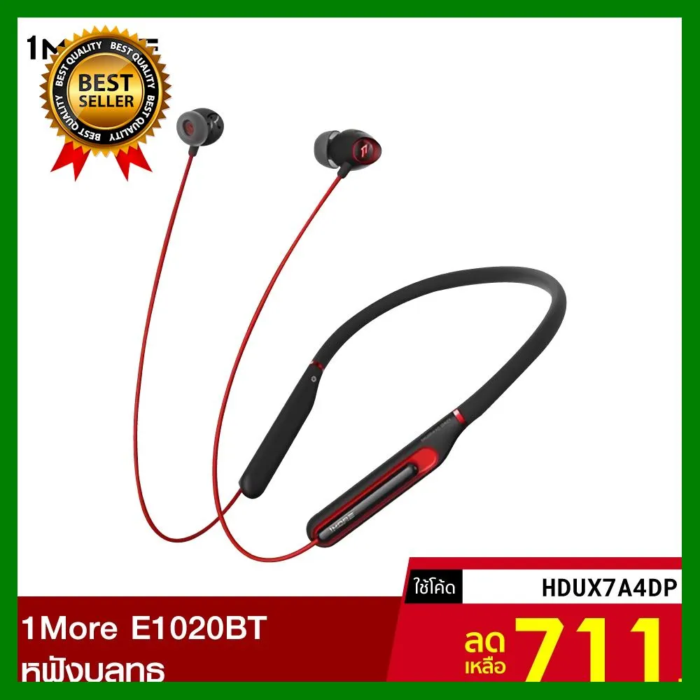 [711บ.โค้ดHDUX7A4DP] 1More Spearhead VR Bluetooth In-Ear Headphone หูฟังสำหรับเกมมิ่ง รุ่น E1020BT - 1Y เลือก 1 ชิ้น มือถือ โทรศัพท์ Tablet สายชาร์ท จอ Powerbank Bluetooth Case HDMT สายต่อ หูฟัง แบตเตอรี่ ขาตั้ง USB ฟิมล์ Computer