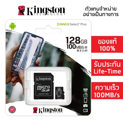 Kingston 128GB New Canvas Select MicroSDHC Class 10 100 MB/s read Memory Card + SD Adapter (SDCS2/128GB)