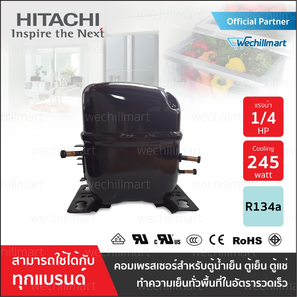 อะไหล่ตู้เย็น? อะไหล่ตู้เย็นlg? อะไหล่ตู้เย็นsharp อะไหล่ตู้เย็น?haier อะไหล่ตู้เย็น?sanyo? คอมเพรสเซอร์ สำหรับตู้เย็น ตู้แช่ HITACHI Compressor FL1888-SE พร้อมอุปกรณ์ครบชุด โปรโมชั่น ราคาถูก