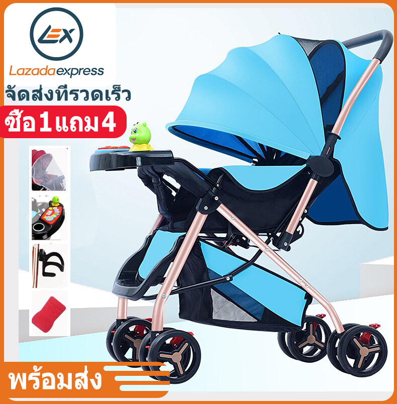 ราคา รถเข็นเด็ก ซื้อ 1 แถม 4 รถเข็นเด็ก Baby Stroller เข็นหน้า-หลังได้ ปรับได้ 3 ระดับ(นั่ง/เอน/นอน) เข็นหน้า-หลังได้ New baby stroller