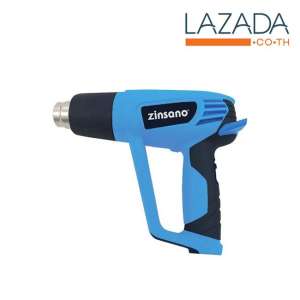 Zinsano เครื่องเป่าลมร้อน 2000 วัตต์ รุ่น HG20002K