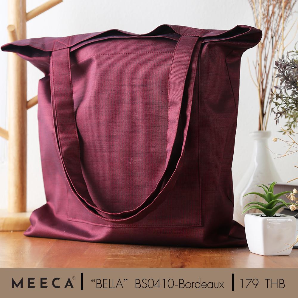 กระเป๋าผ้า (Tote Bags) รุ่น BELLA รหัส BS04 ตัดเย็บพรีเมี่ยม มีซิปใหญ่ มีซับใน มีช่องซิปเล็กด้าน สี Bordeaux สี Bordeaux