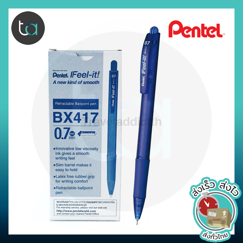 ปากกาลูกลื่น Pentel เพนเทล ฟิล อิท รุ่น Bx417 ขนาด 07 มม แบบกด