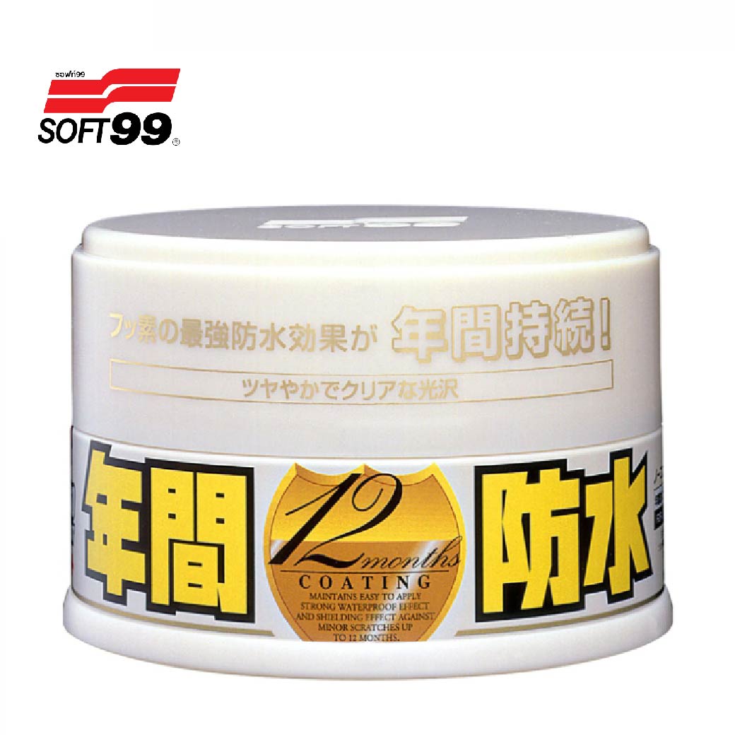 SOFT99 Fusso Coat 12 months Wax ผลิตภัณฑ์เคลือบเงาสูตร 12 เดือน สำหรับรถสีสว่าง #00298