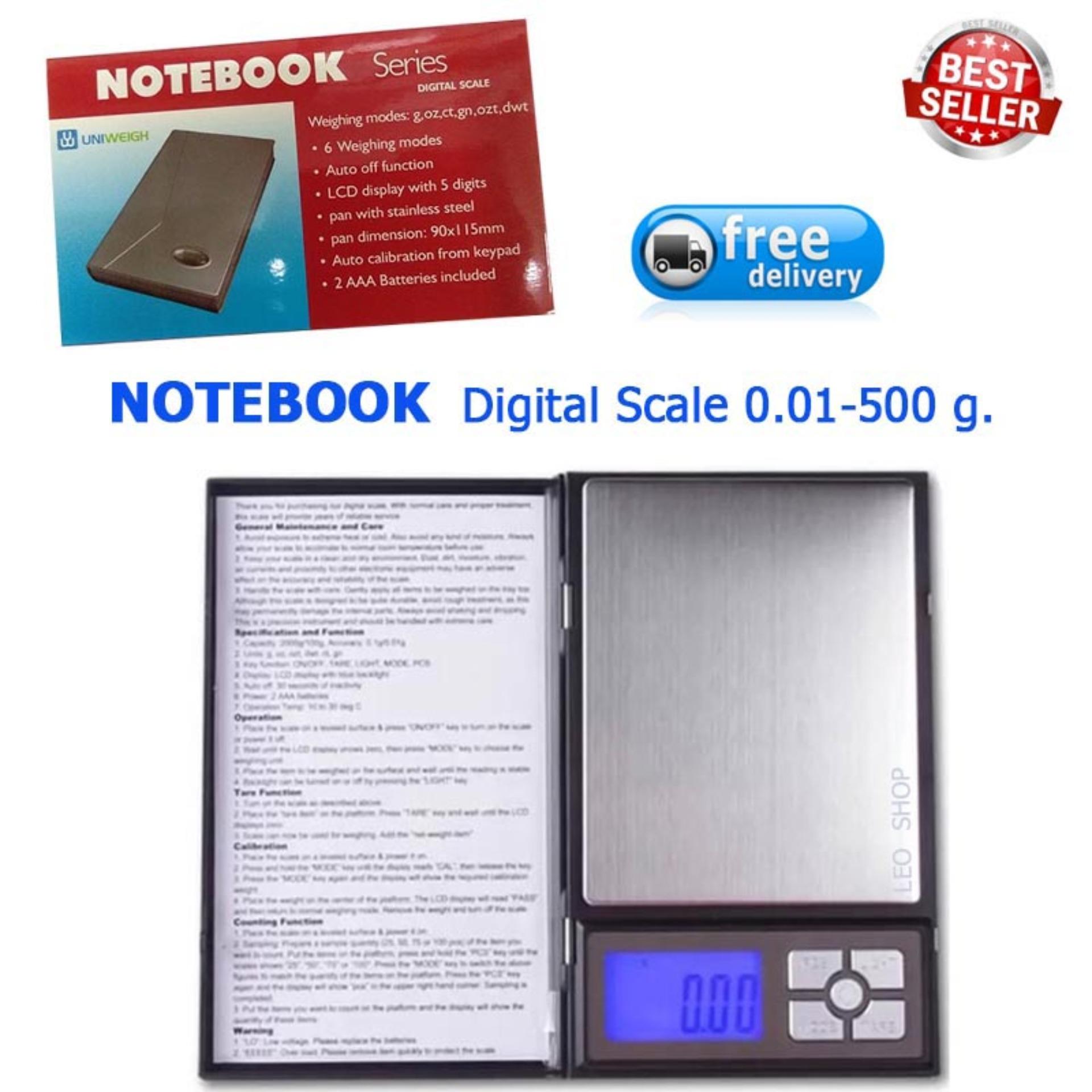 NOTEBOOK Series Digital Scale เครื่องชั่งน้ำหนักดิจิตัลแบบพกพา ความ