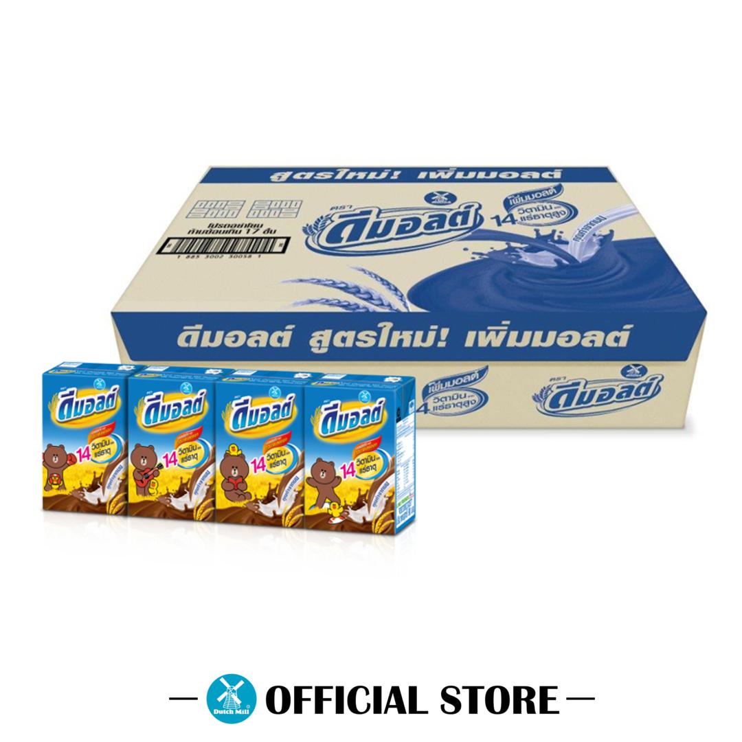 ขายยกลัง Dmalt นมผสมมอลต์สกัดตราดีมอลต์ รสช็อคโกแลต 90 มล. (48 กล่อง/ลัง) By Lazada Retail Dutch Mill.