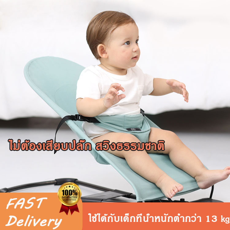 Rocking chair เก้าอี้โยกเด็ก เก้าอี้โยกสมดุลทารกแรกเกิด ลูกน้อยของคุณปลอบโยนเปล ผลิตภัณฑ์แม่และเด็ก เก้าอี้โยกเด็ก ให้ลูกน้อยหลับสบาย