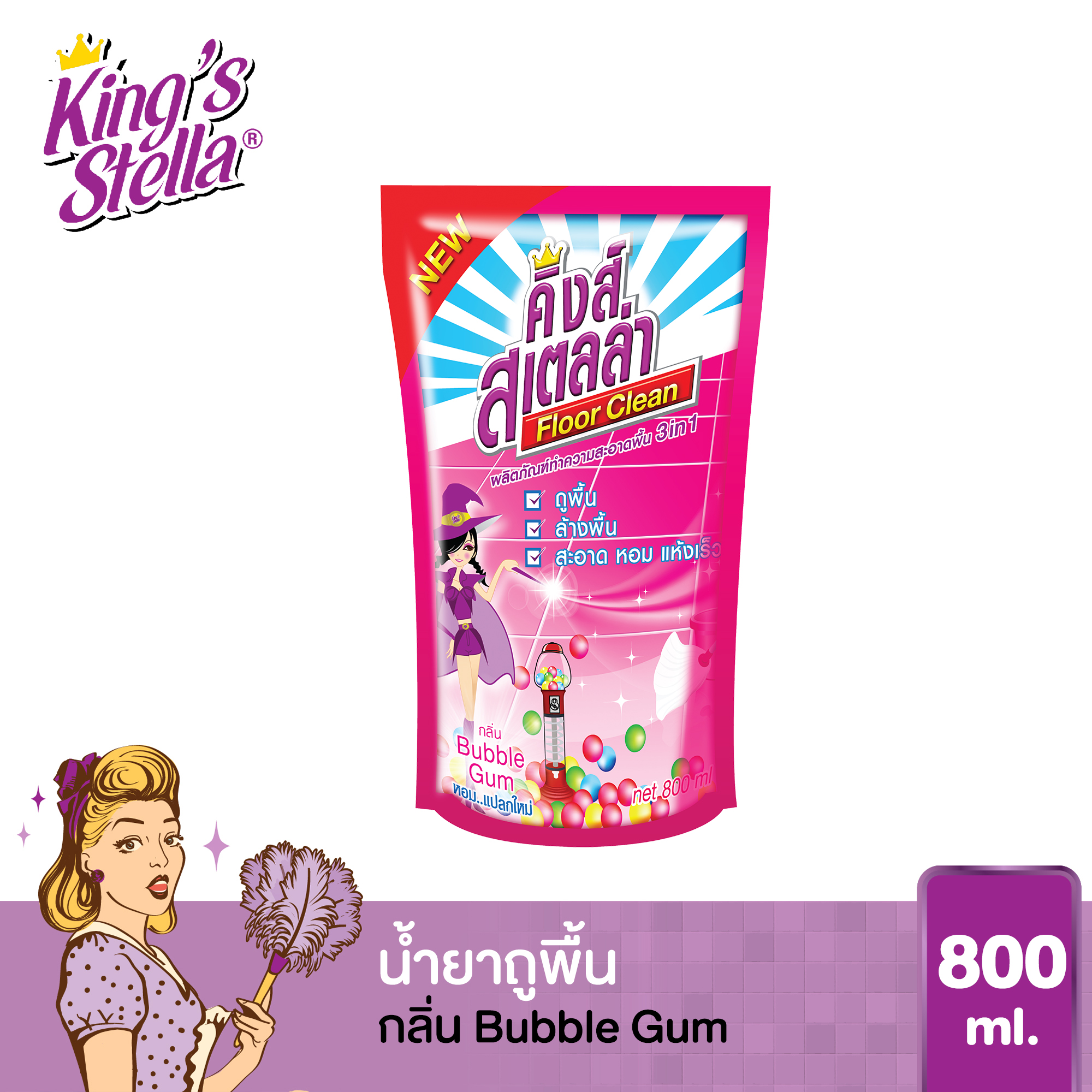 น้ำยาถูพื้น ขจัดกลิ่นอับ กลิ่นอันไม่พึงประสงค์ได้ในทันที King's Stella Floor Clean 800ml. กลิ่น Bubble Gum