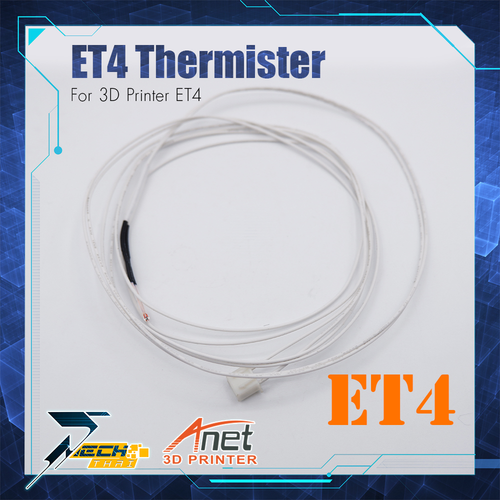 Thermister Wire  ชิ้นส่วนเครื่องพิมพ์ 3D ใช้กับเครื่อง ET4, ET4+, ET4 Pro 1 piece / 1 ชิ้น