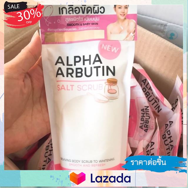 ..อำนวยความสะดวกได้ดี... เกลืออัลฟ่าอาร์บูติน ซอลท์สครับ(1ถุง) ..สอบถามเพิ่มเติมได้ทางช่องแชท..