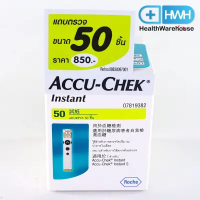 Accu-chek Instant Test Strips 50 pieces/box Accu Chek แผ่นวัดระดับน้ำตาลในเลือด 50 ชิ้น/กล่อง
