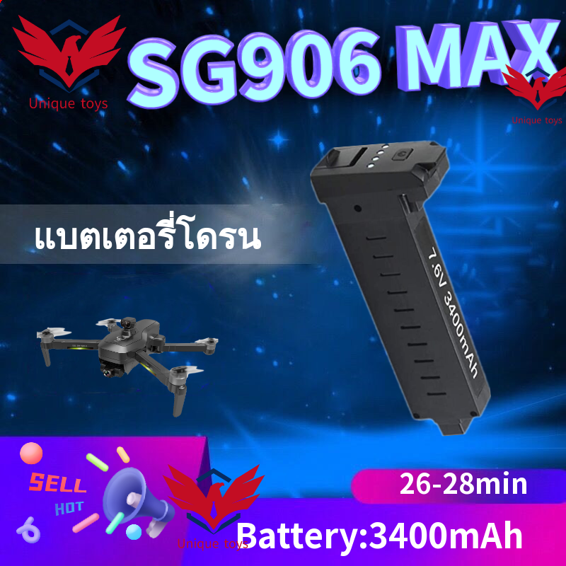 【Battery ZLRC SG906 MAX】3400mAh 7.6V EIS (1pcs.)