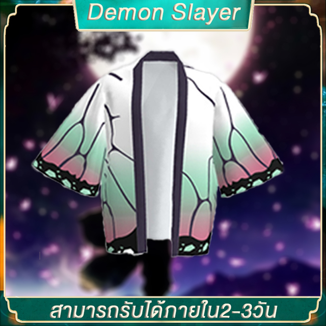 Anime Demon Slayer Shinobu Cosplay Kimetsu No Yaiba เด็กผู้ใหญ่เสื้อคลุมชุดนอนกิโมโน ชุดคอสเพลย์ เสื้อดาบพิฆาตอสูร ชุดชิโนบุ ชุดดาบพิฆาตอสูร