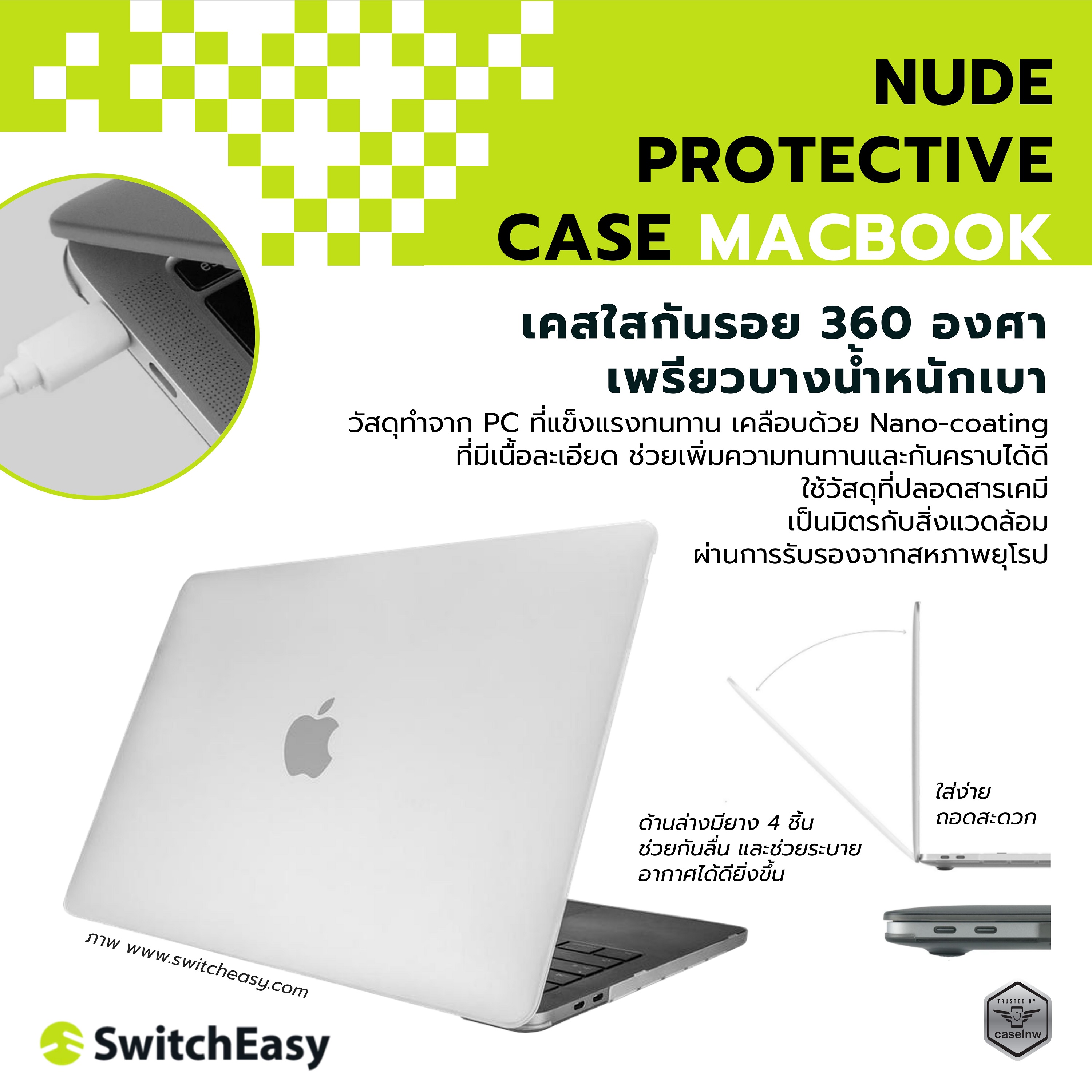 [Macbook Pro 16"] เคส Switcheasy NUDE Protective Case Macbook Pro 16