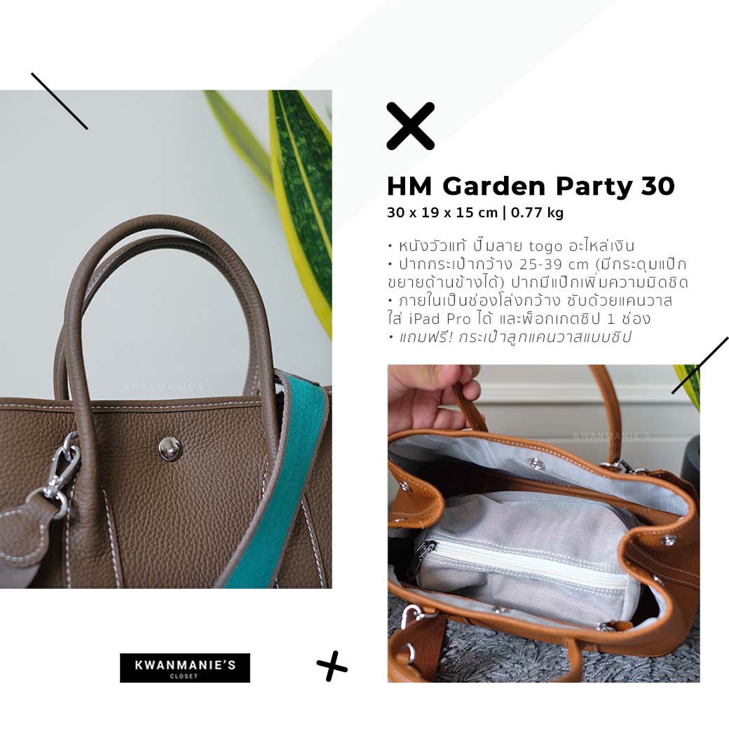 HM Garden Party 30 – Kwanmanie's Closet