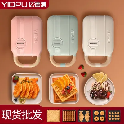 Yidpu เครื่องทำแซนวิชเครื่องทำอาหารเช้าเครื่องทำวาฟเฟิลในครัวเรือนขนาดเล็กสั่งทำขนมปังขนมปังอาหารเบา ๆ